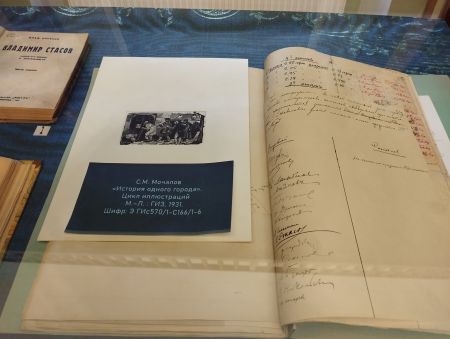 �������� �������� � ���